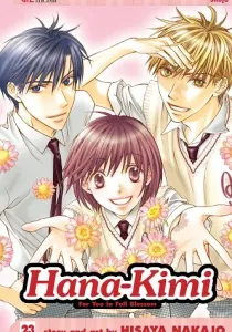 Hanazakari no Kimitachi e Manga cover