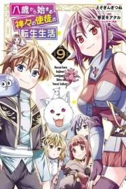 Hassai kara Hajimaru Kamigami no Shito no Tensei Seikatsu Manga cover