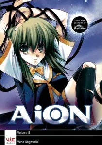 Hekikai no AiON Manga cover