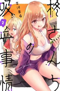 Hiiragi-san Chi no Kyuuketsu Jijou Manga cover