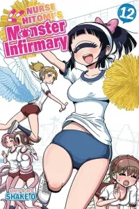 Hitomi-sensei no Hokenshitsu Manga cover