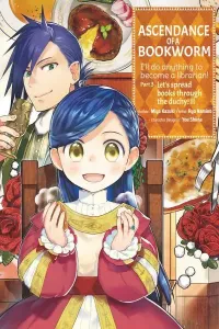 Honzuki no Gekokujou: Shisho ni Naru Tame ni wa Shudan wo Erandeiraremasen Dai 3-bu - Ryouchi ni Hon wo Hirogeyou! Manga cover