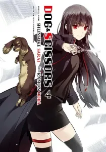 Inu to Hasami wa Tsukaiyou Manga cover