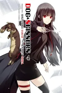 Inu to Hasami wa Tsukaiyou Manga cover