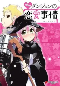 Isekai Dungeon no Renai Jijou Manga cover