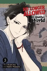 Isekai Shikkaku Manga cover