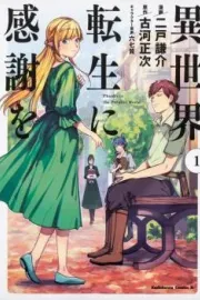 Isekai Tensei ni Kansha wo Manga cover