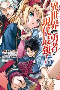 Isekaigaeri no Yuusha ga Gendai Saikyou! Manga cover