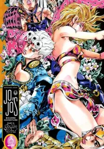 JoJo no Kimyou na Bouken Part 5: Ougon no Kaze Manga cover