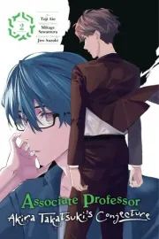 Junkyouju Takatsuki Akira no Suisatsu Manga cover