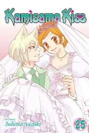 Kamisama Hajimemashita Manga cover