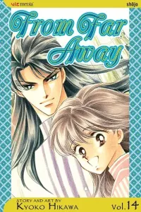 Kanata kara Manga cover