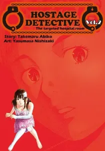 Kankin Tantei Manga cover