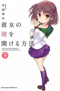 Kanojo no Kagi wo Akeru Houhou Manga cover