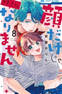 Kao dake ja Suki ni Narimasen Manga cover