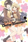 Kase-san Series