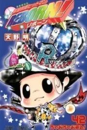 Katekyou Hitman Reborn! Manga cover