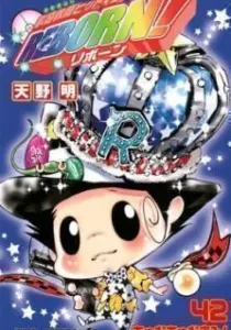 Katekyou Hitman Reborn! Manga cover