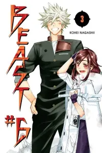 Kemono no Rokuban Manga cover