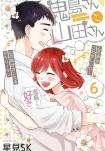 Kijima-san to Yamada-san Manga cover
