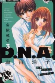 Kiken Junai D.N.A. Manga cover