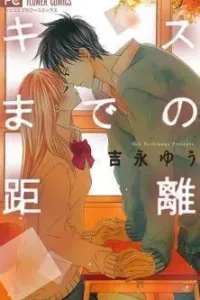Kiss made no Kyori Manga cover