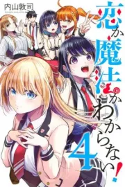 Koi ka Mahou ka Wakaranai! Manga cover