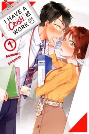 Kono Kaisha ni Suki na Hito ga Imasu Manga cover