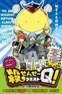 Koro-sensei Q! Manga cover