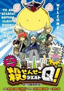 Koro-sensei Q! Manga cover