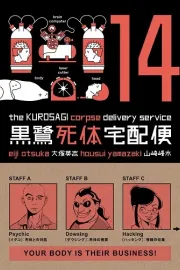 Kurosagi Shitai Takuhaibin Manga cover