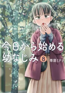 Kyou kara Hajimeru Osananajimi Manga cover