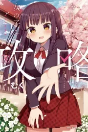 Kyou mo Onnanoko wo Kouryaku shita. Manga cover