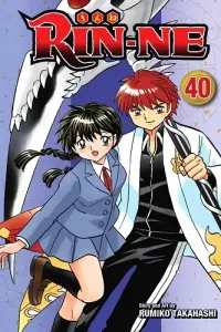 Kyoukai no Rinne Manga cover