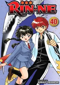 Kyoukai no Rinne Manga cover