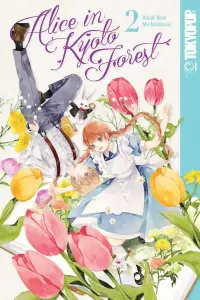Kyouraku no Mori no Alice Manga cover
