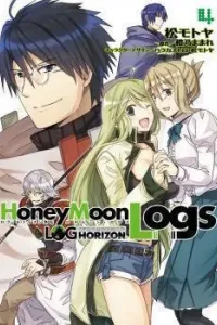 Log Horizon Gaiden: Honey Moon Logs Manga cover