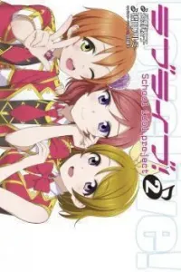 Love Live! Manga cover