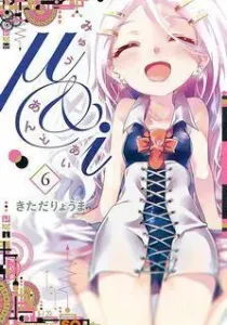 μ&i Manga cover