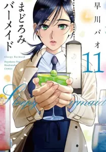 Madoromi Barmaid Manga cover