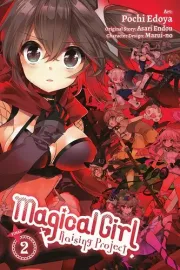 Mahou Shoujo Ikusei Keikaku Manga cover