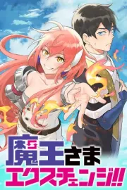 Maou-sama Exchange!! Manga cover