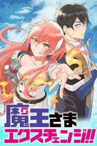 Maou-sama Exchange!! Manga cover