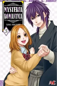 Meikyuu Romantica Manga cover