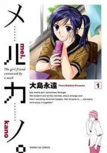 Mel Kano. Manga cover