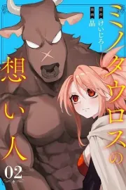 Minotauros no Omoibito Manga cover