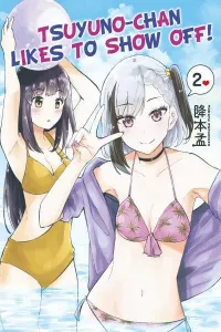 Misetagari no Tsuyuno-chan Manga cover