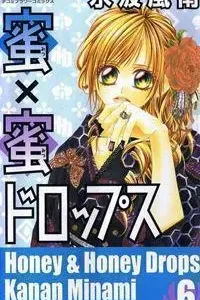 Mitsu x Mitsu Drops Manga cover