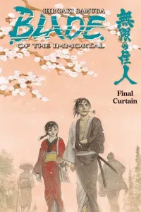Mugen no Juunin Manga cover