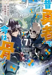 Mukashi Yuusha de Ima wa Hone Manga cover